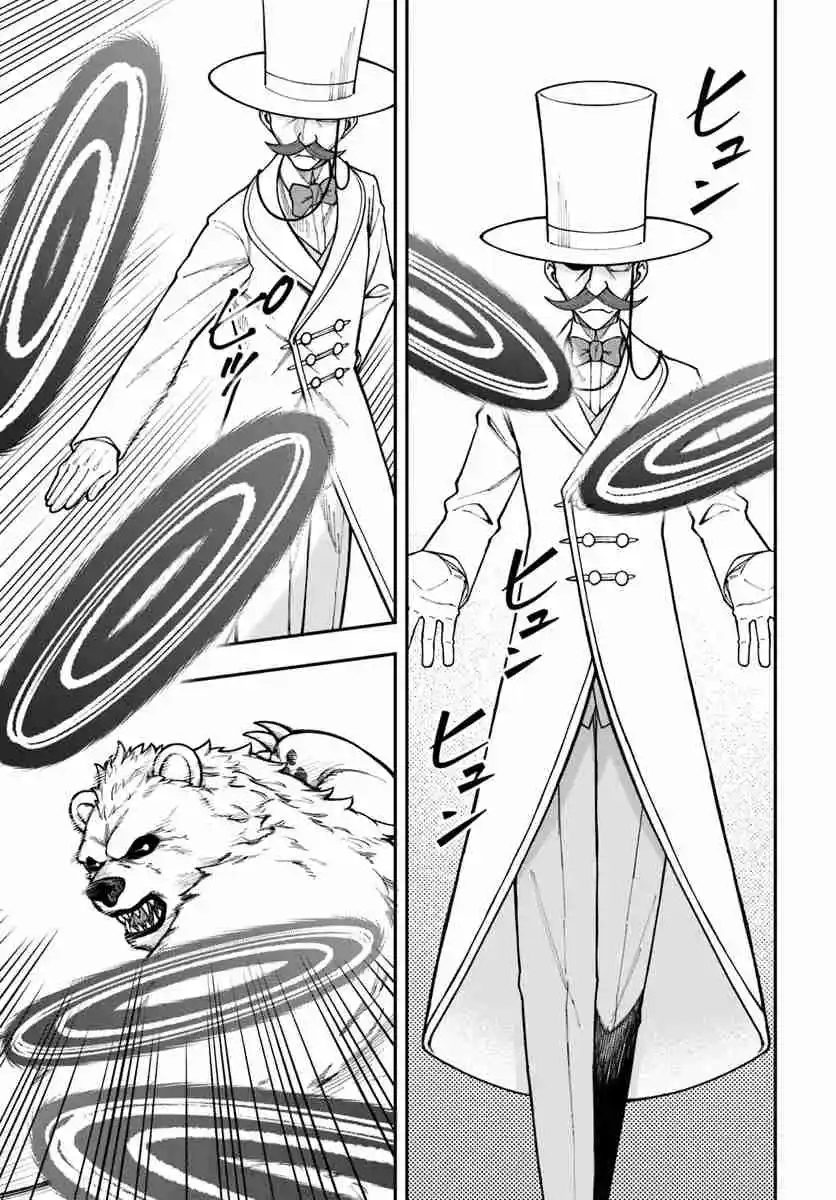 Nito No Taidana Isekai Shoukougun: Sai Jakushoku «Healer» Nano Ni Saikyou Wa Desu Ka? - Capítulo 34.2 - Página 4 - LectorTMOo