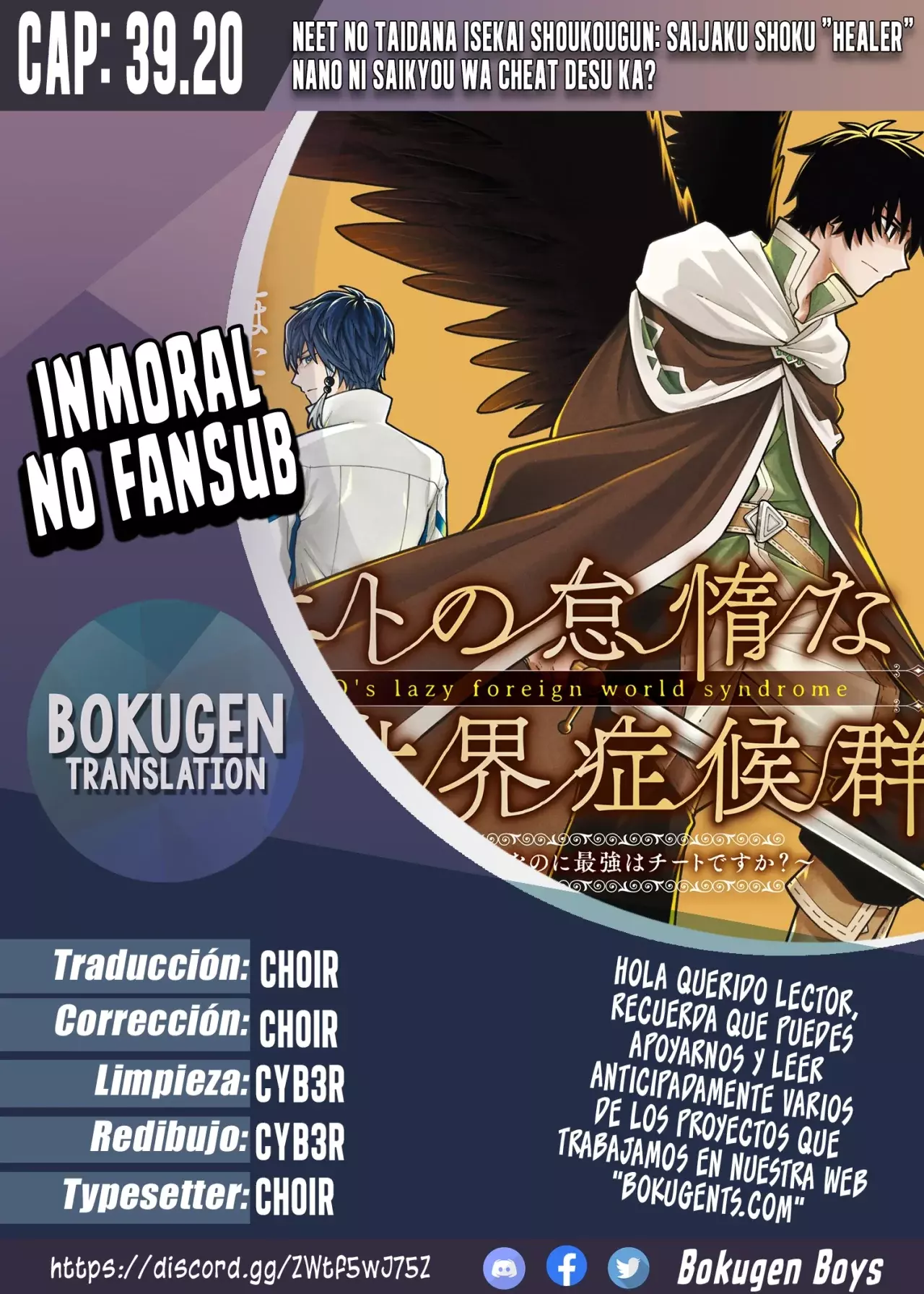 Nito No Taidana Isekai Shoukougun: Sai Jakushoku «Healer» Nano Ni Saikyou Wa Desu Ka? - Capítulo 39.2 - Página 1 - LectorTMOo