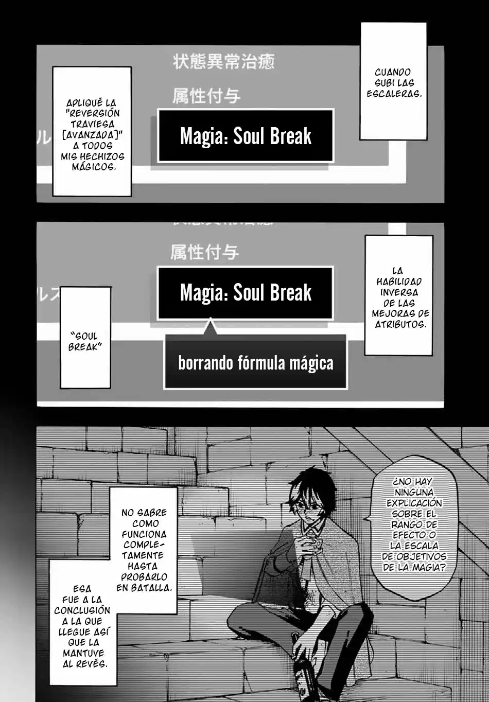 Nito No Taidana Isekai Shoukougun: Sai Jakushoku «Healer» Nano Ni Saikyou Wa Desu Ka? - Capítulo 4.20 - Página 5 - LectorTMOo