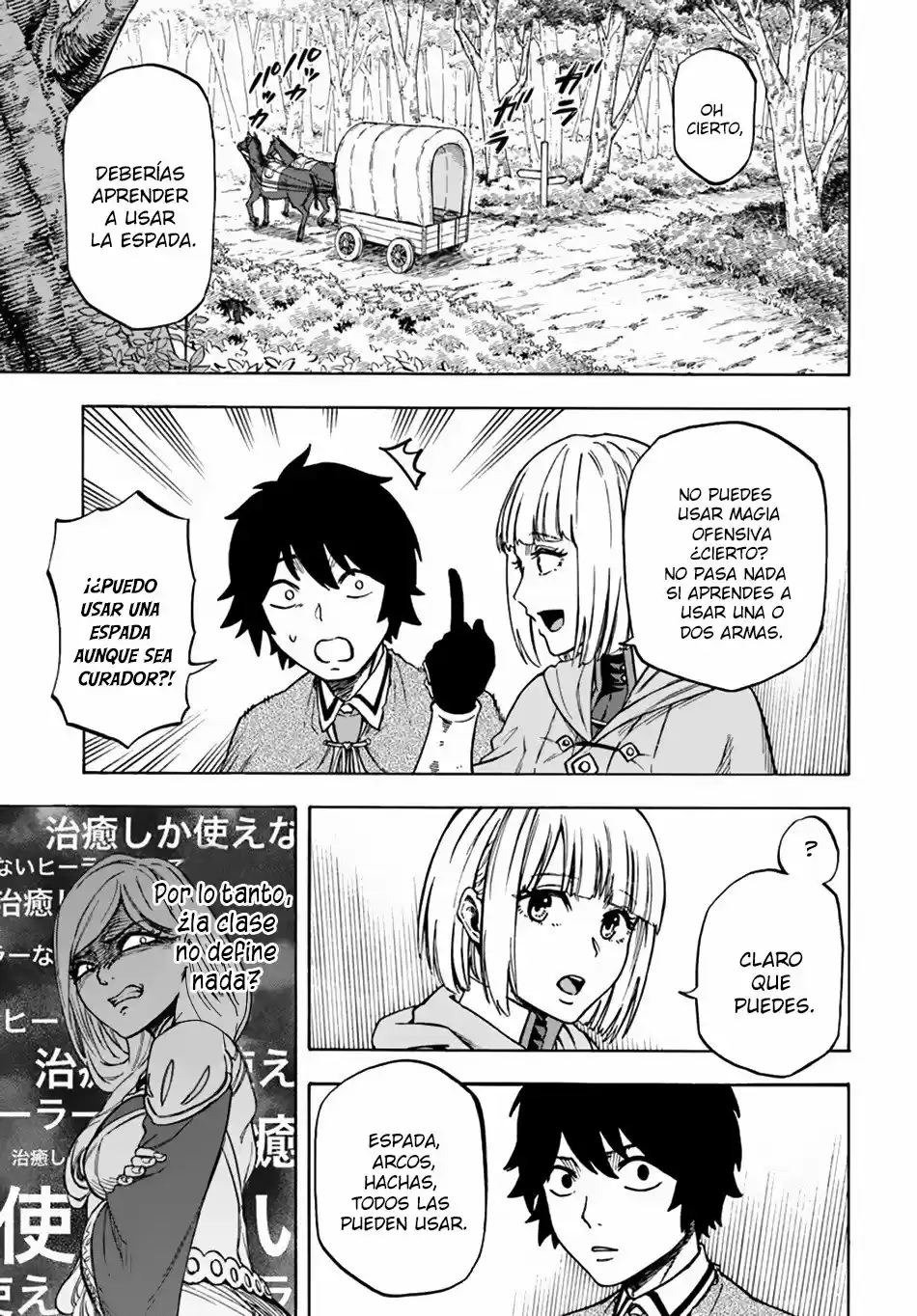 Nito No Taidana Isekai Shoukougun: Sai Jakushoku «Healer» Nano Ni Saikyou Wa Desu Ka? - Capítulo 5.10 - Página 12 - LectorTMOo