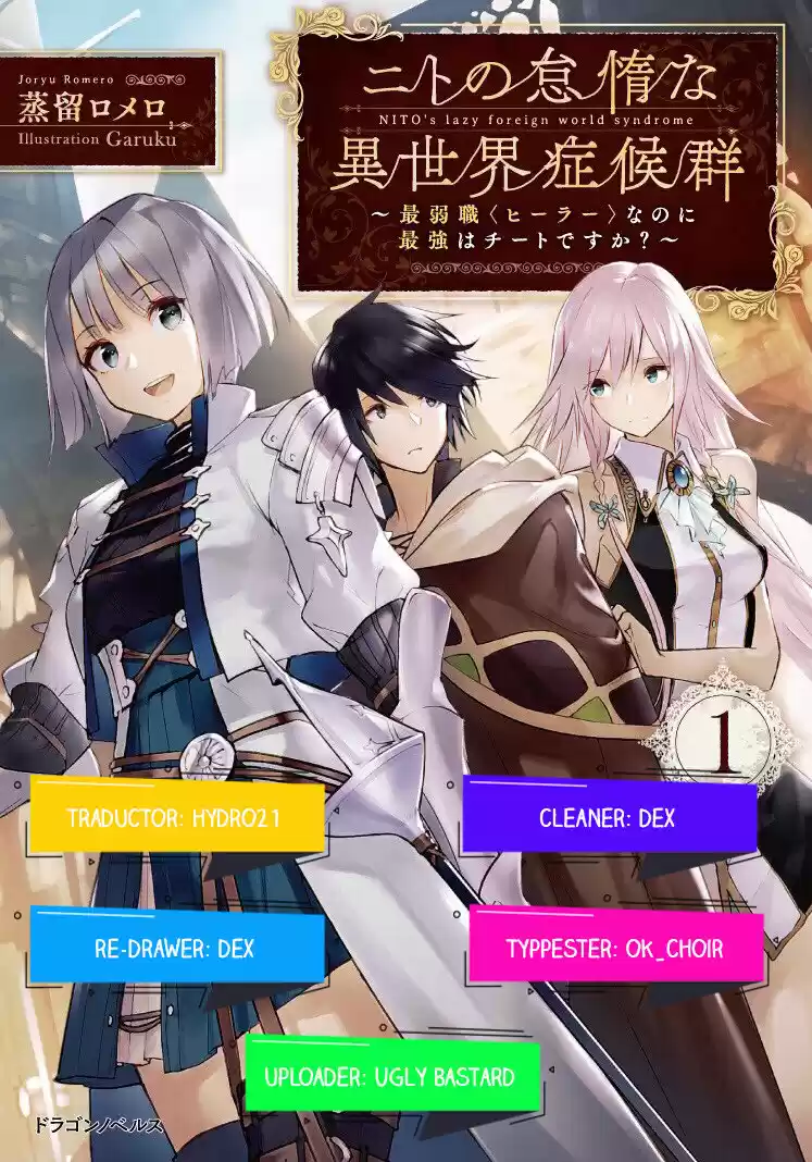 Nito No Taidana Isekai Shoukougun: Sai Jakushoku «Healer» Nano Ni Saikyou Wa Desu Ka? - Capítulo 6 - Página 2 - LectorTMOo