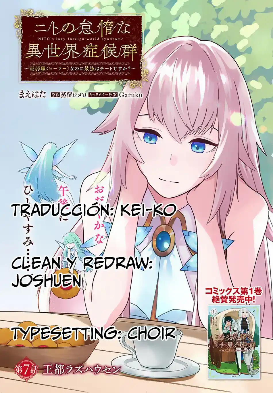 Nito No Taidana Isekai Shoukougun: Sai Jakushoku «Healer» Nano Ni Saikyou Wa Desu Ka? - Capítulo 8.1 - Página 3 - LectorTMOo