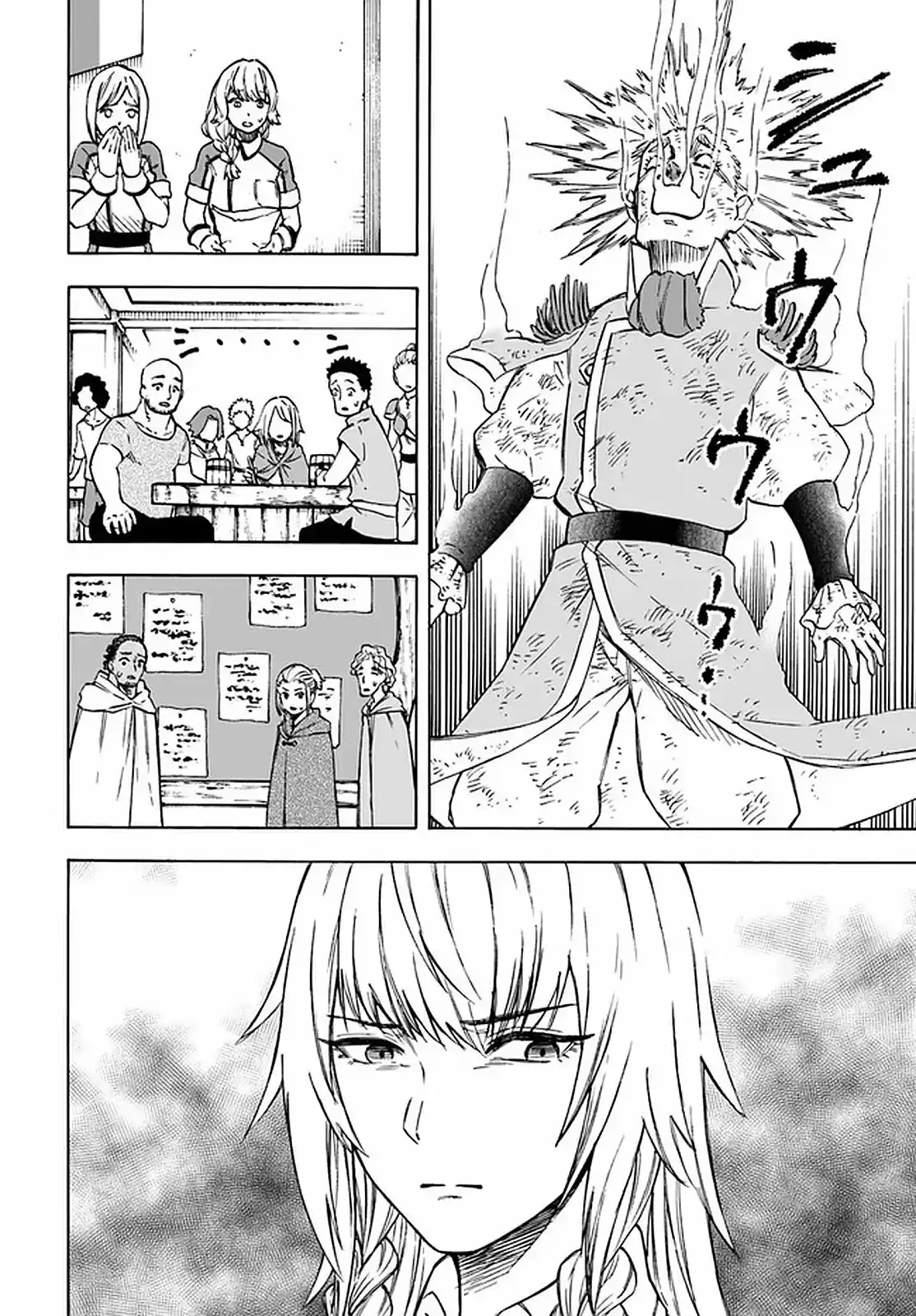 Nito No Taidana Isekai Shoukougun: Sai Jakushoku «Healer» Nano Ni Saikyou Wa Desu Ka? - Capítulo 8 - Página 13 - LectorTMOo