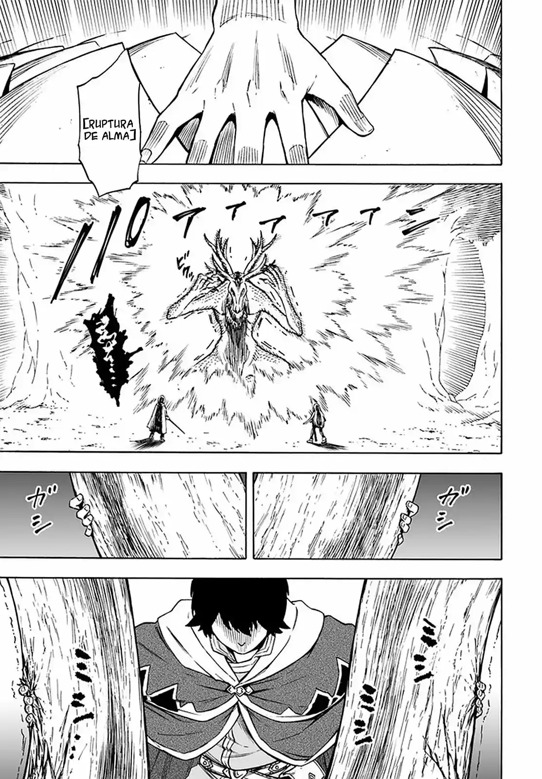 Nito No Taidana Isekai Shoukougun: Sai Jakushoku «Healer» Nano Ni Saikyou Wa Desu Ka? - Capítulo 9 - Página 18 - LectorTMOo