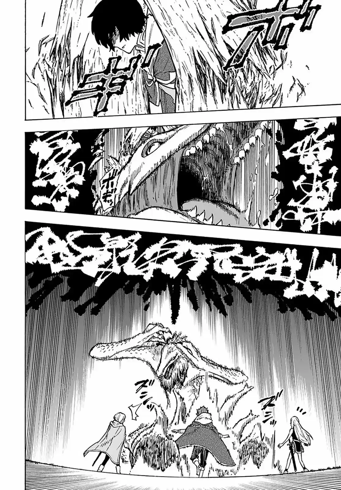 Nito No Taidana Isekai Shoukougun: Sai Jakushoku «Healer» Nano Ni Saikyou Wa Desu Ka? - Capítulo 9 - Página 19 - LectorTMOo