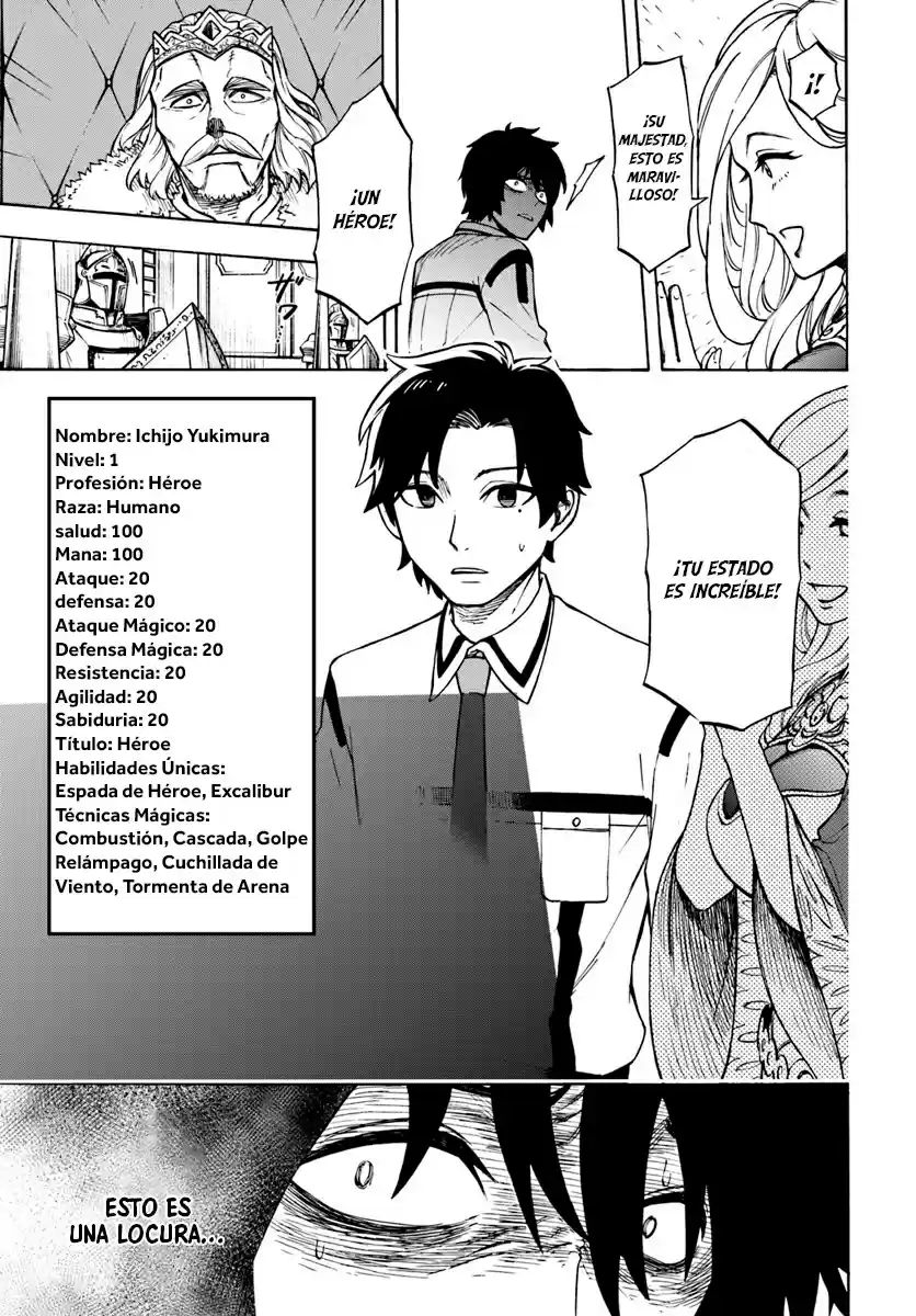 Nito No Taidana Isekai Shoukougun: Saijaku Shoku "Healer" Nano Ni Saikyou Wa Cheat Desu Ka? capítulo 1 página 20