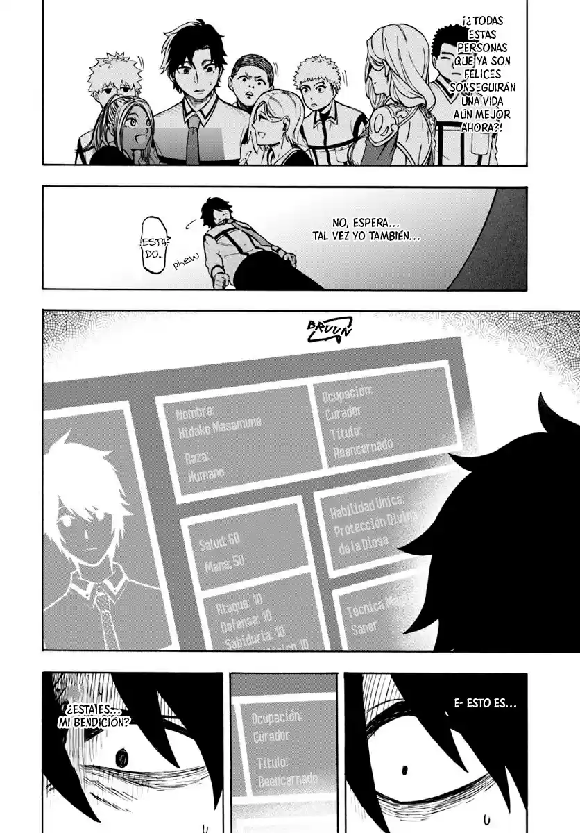 Nito No Taidana Isekai Shoukougun: Saijaku Shoku "Healer" Nano Ni Saikyou Wa Cheat Desu Ka? capítulo 1 página 21