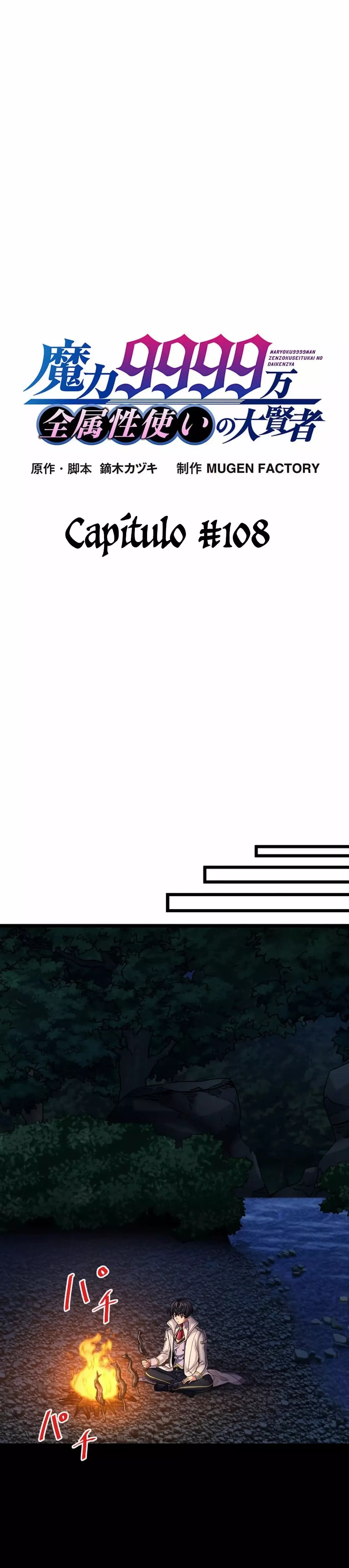 Nivel Mágico 99990000 Gran Sabio De Todos Los Atributos - Capítulo 108 - Página 5 - LectorTMOo