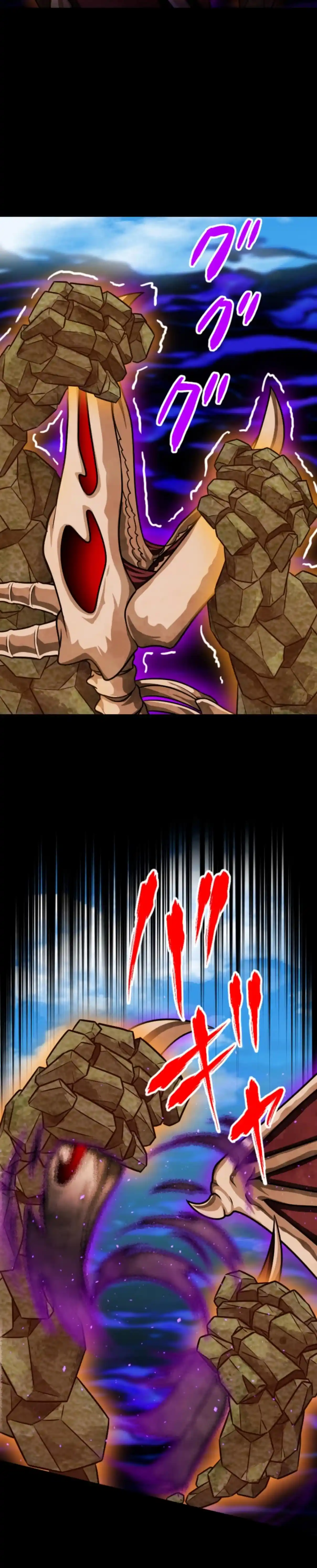 Nivel Mágico 99990000 Gran Sabio De Todos Los Atributos - Capítulo 121 - Página 22 - LectorTMOo