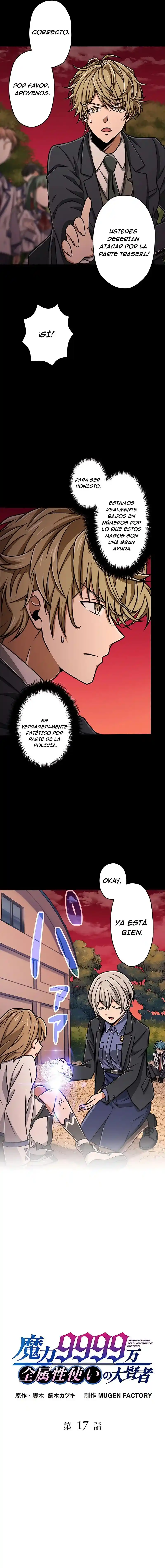 Nivel Mágico 99990000 Gran Sabio De Todos Los Atributos - Capítulo 17 - Página 5 - LectorTMOo