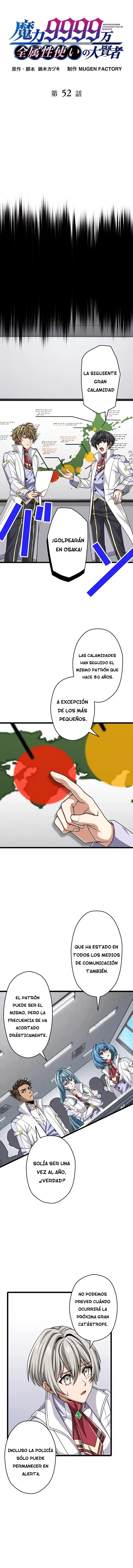 Nivel Mágico 99990000 Gran Sabio De Todos Los Atributos - Capítulo 52 - Página 5 - LectorTMOo