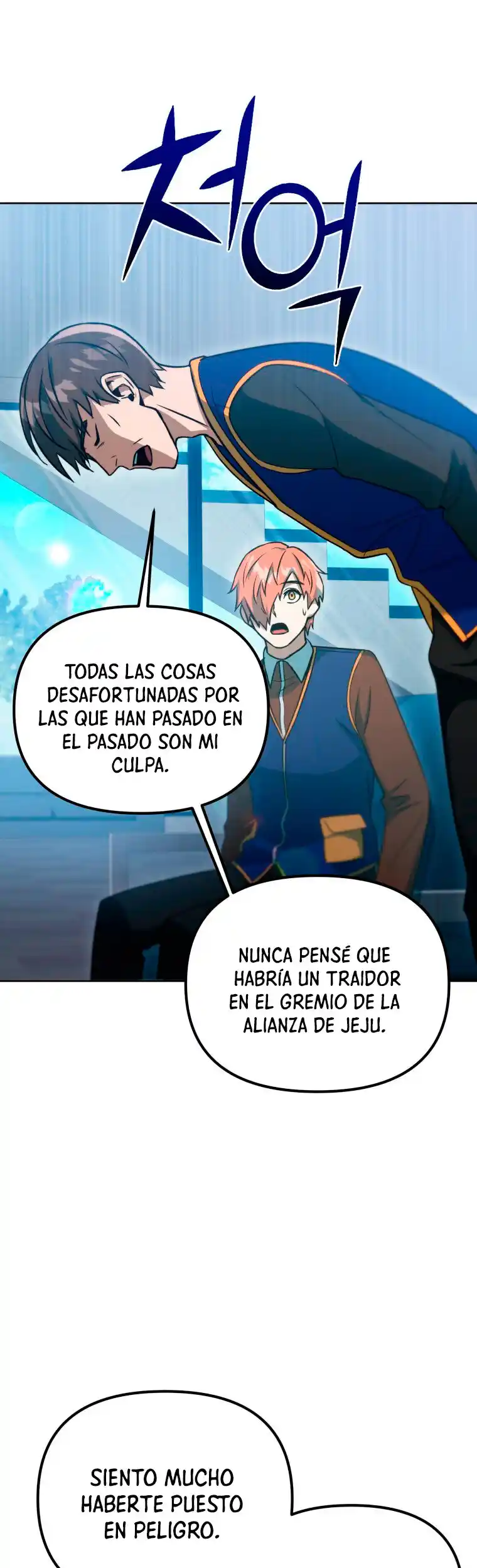 Nivelación Al Máximo - Capítulo 39 - Página 10 - LectorTMOo