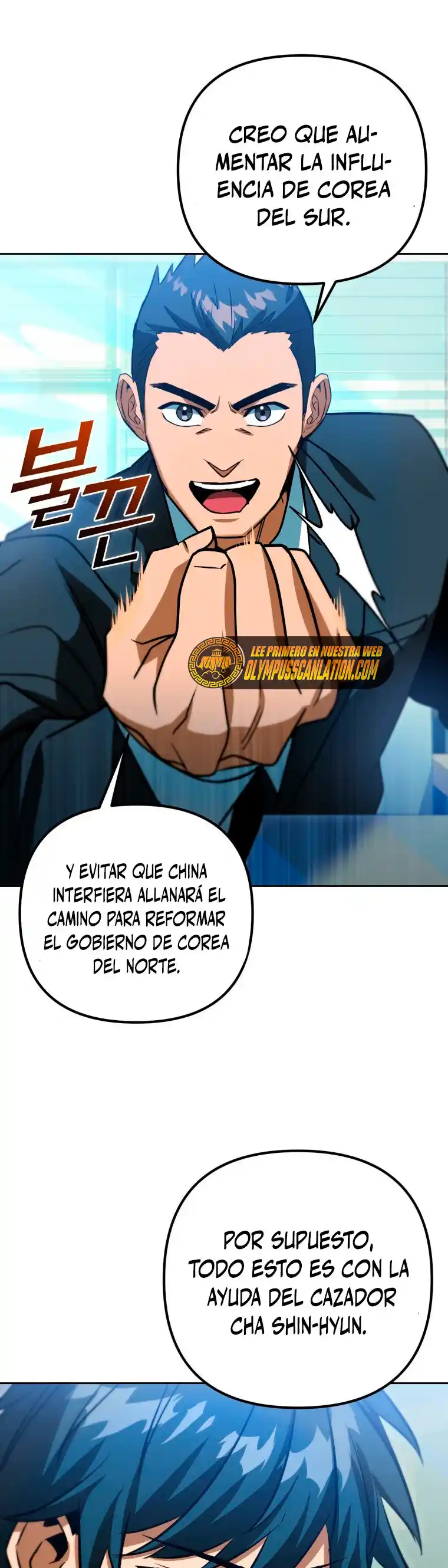 Nivelación Al Máximo - Capítulo 47 - Página 19 - LectorTMOo
