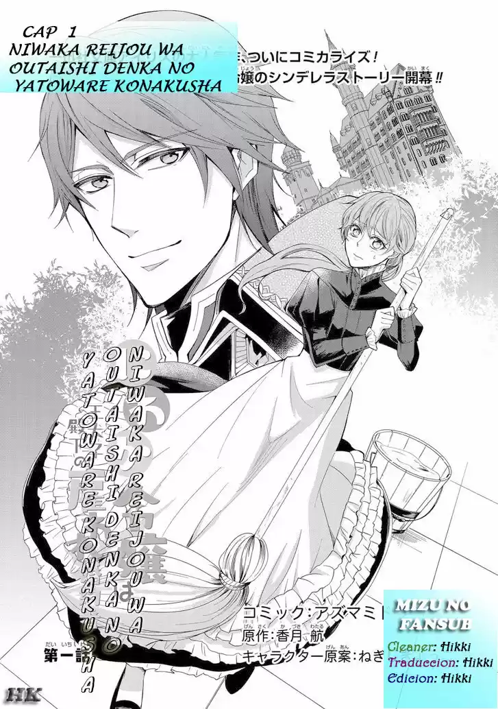 Niwaka Reijou Wa Outaishi Denka NoYatoware Konyakusha - Capítulo 1 - Página 1 - LectorTMOo