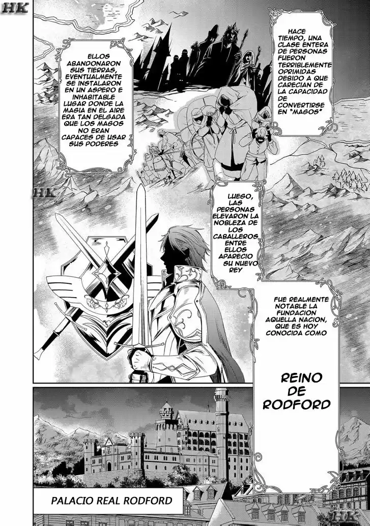 Niwaka Reijou Wa Outaishi Denka NoYatoware Konyakusha - Capítulo 1 - Página 2 - LectorTMOo