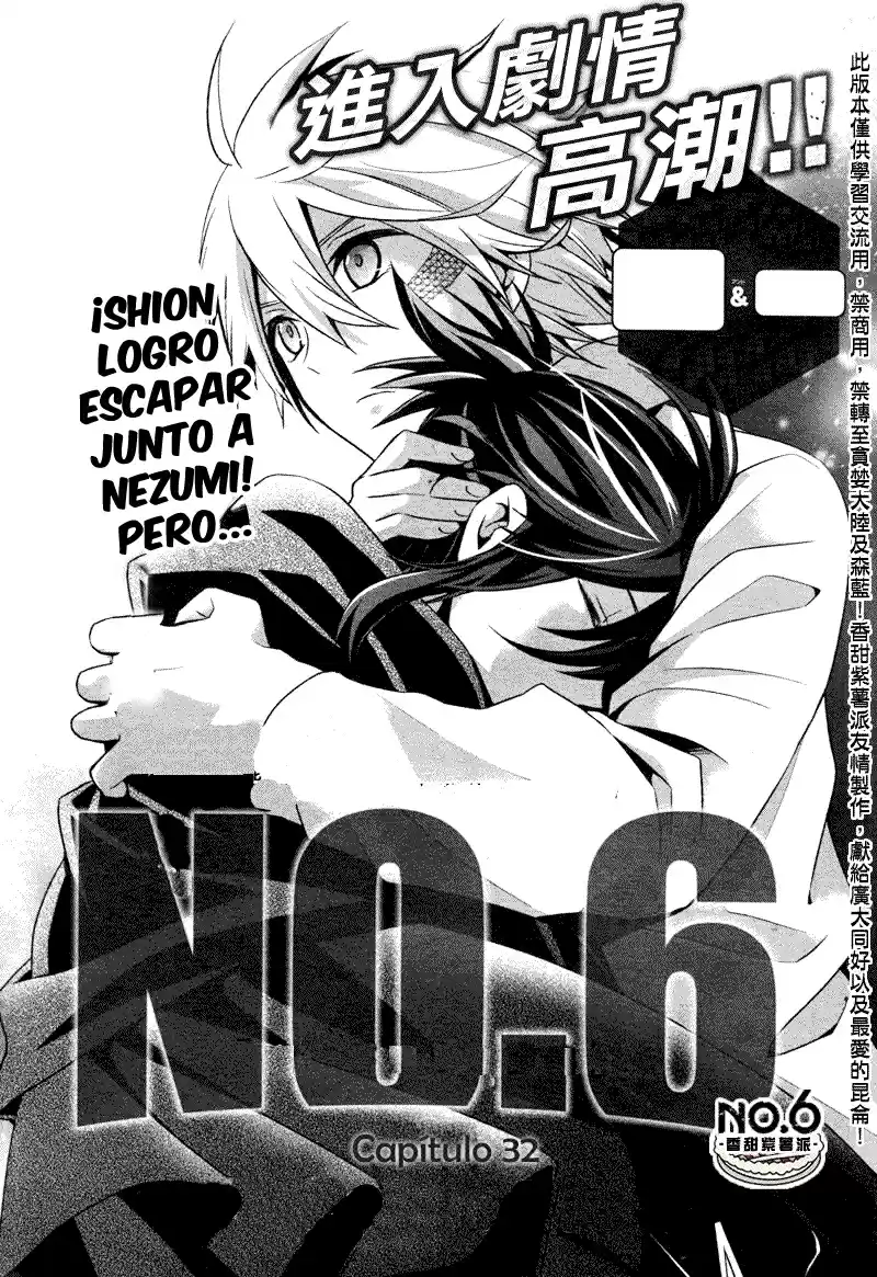 No· 6 - Capítulo 32 - Página 5 - LectorTMOo