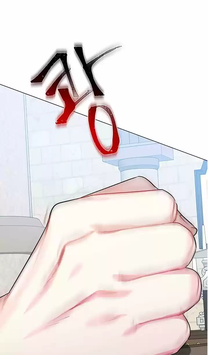 No Aceptare Tus Arrepentimietnos - Capítulo 16 - Página 4 - LectorTMOo