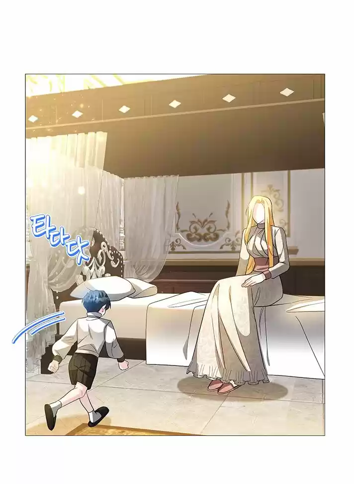 No Aceptare Tus Arrepentimietnos - Capítulo 29 - Página 37 - LectorTMOo