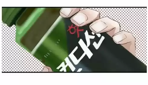 No Creo Que Esto Sea capítulo 2 página 37