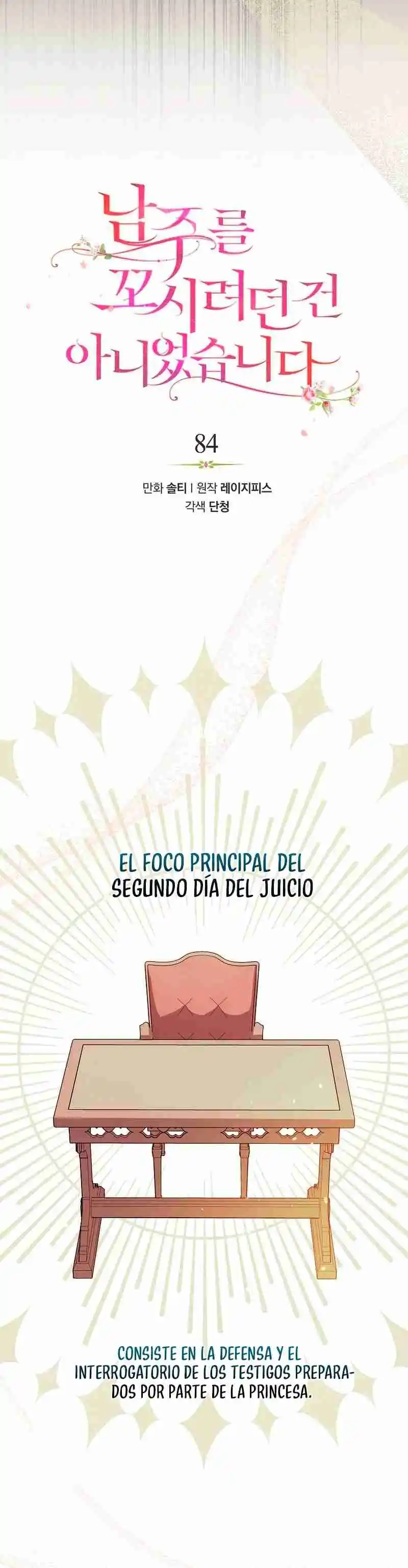 No Era Mi Intención Seducir Al Protagonista Masculino - Capítulo 84 - Página 6 - LectorTMOo