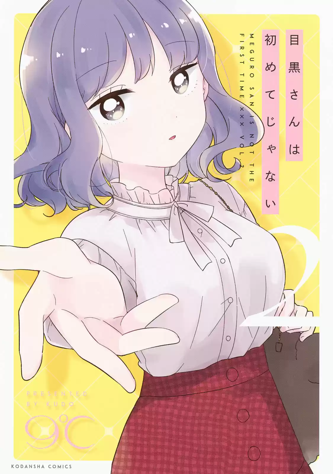No Es La Primera Vez De Meguro-san - Capítulo 11 - Página 1 - LectorTMOo