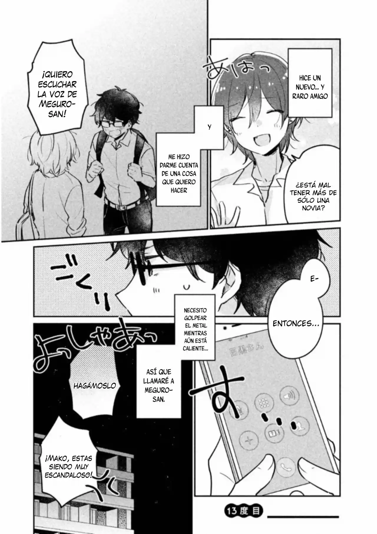No Es La Primera Vez De Meguro-san - Capítulo 13 - Página 2 - LectorTMOo