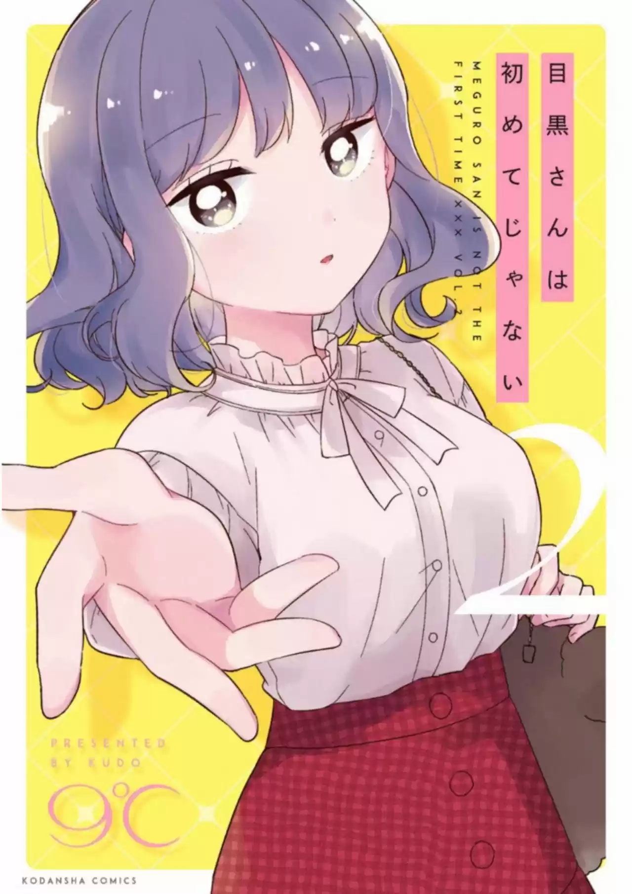 No Es La Primera Vez De Meguro-san - Capítulo 14 - Página 1 - LectorTMOo