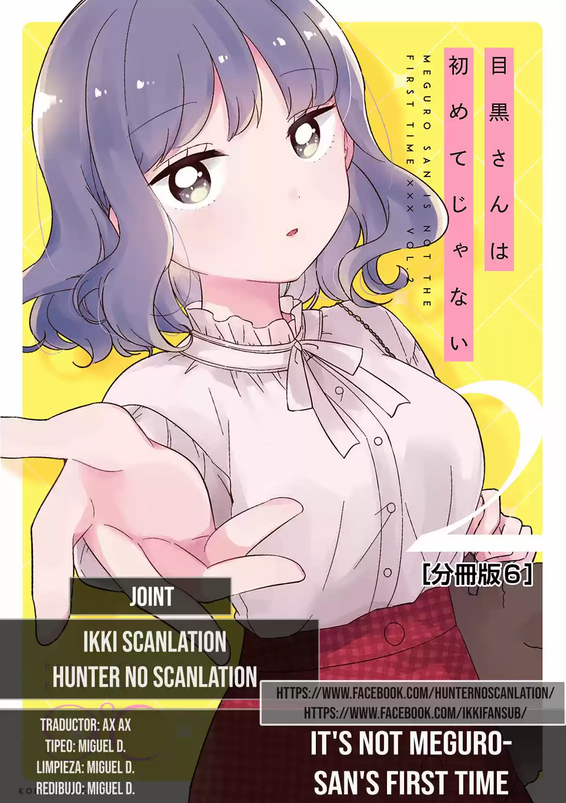 No Es La Primera Vez De Meguro-san - Capítulo 17 - Página 1 - LectorTMOo