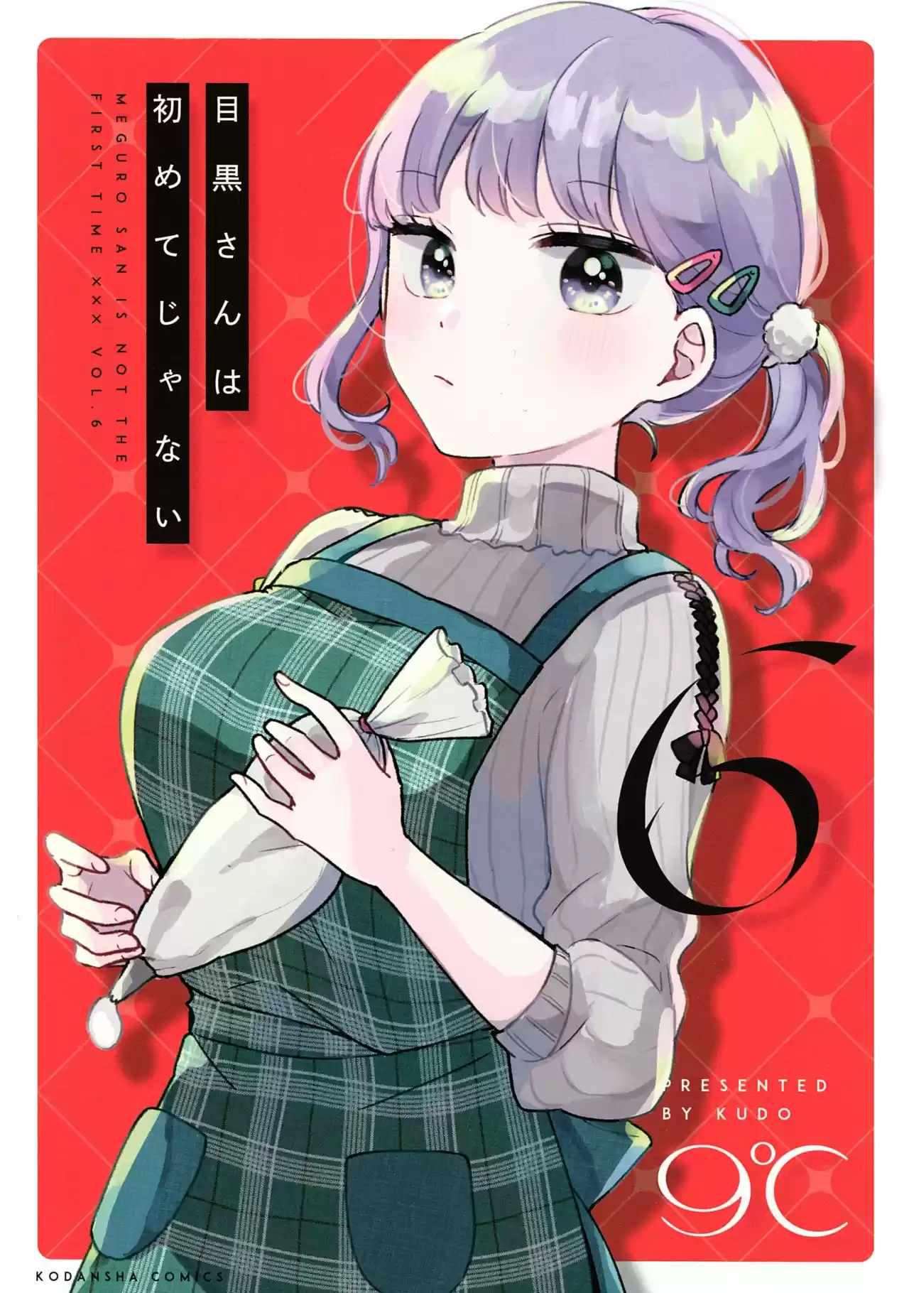 No Es La Primera Vez De Meguro-san - Capítulo 43 - Página 2 - LectorTMOo