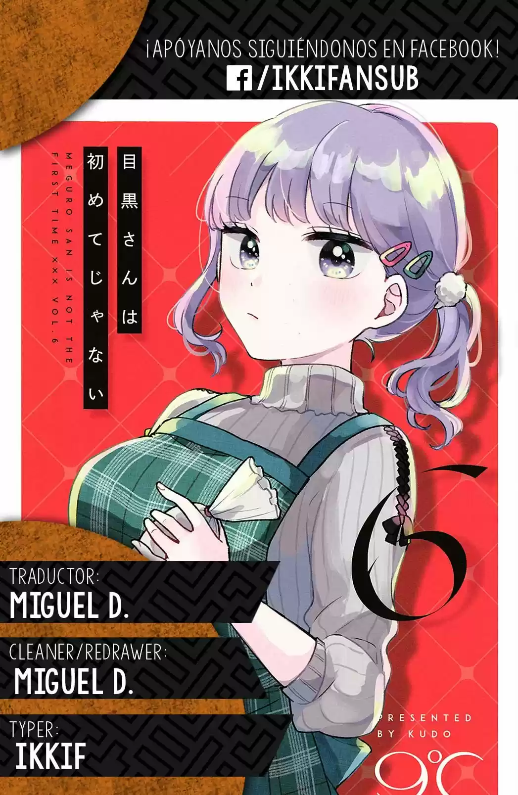 No Es La Primera Vez De Meguro-san - Capítulo 43 - Página 17 - LectorTMOo