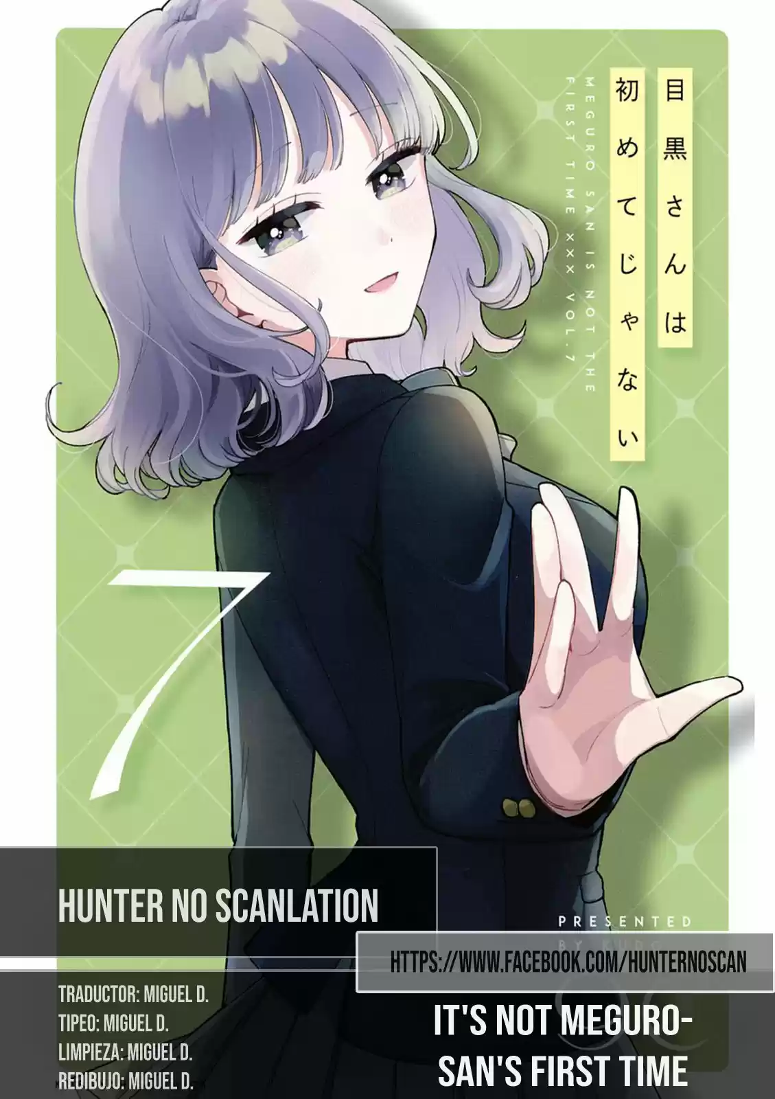 No Es La Primera Vez De Meguro-san - Capítulo 51.50 - Página 1 - LectorTMOo