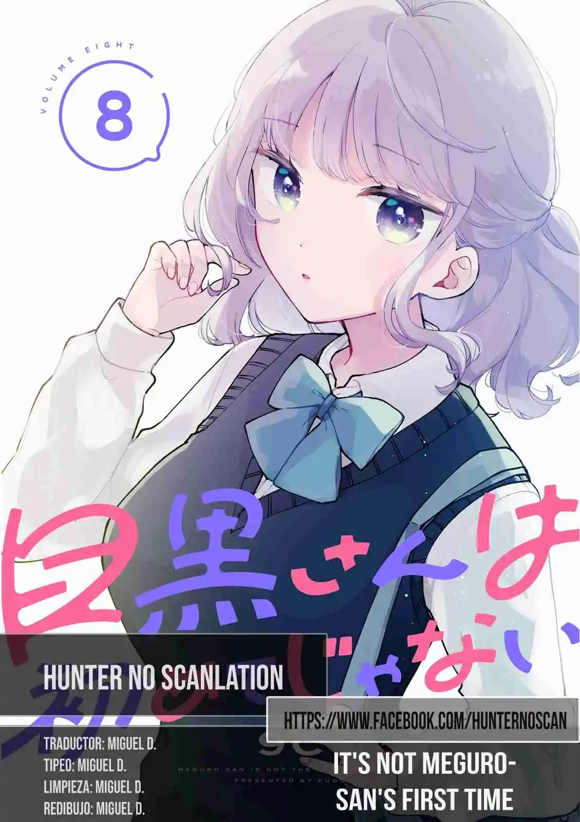 No Es La Primera Vez De Meguro-san - Capítulo 59.50 - Página 1 - LectorTMOo