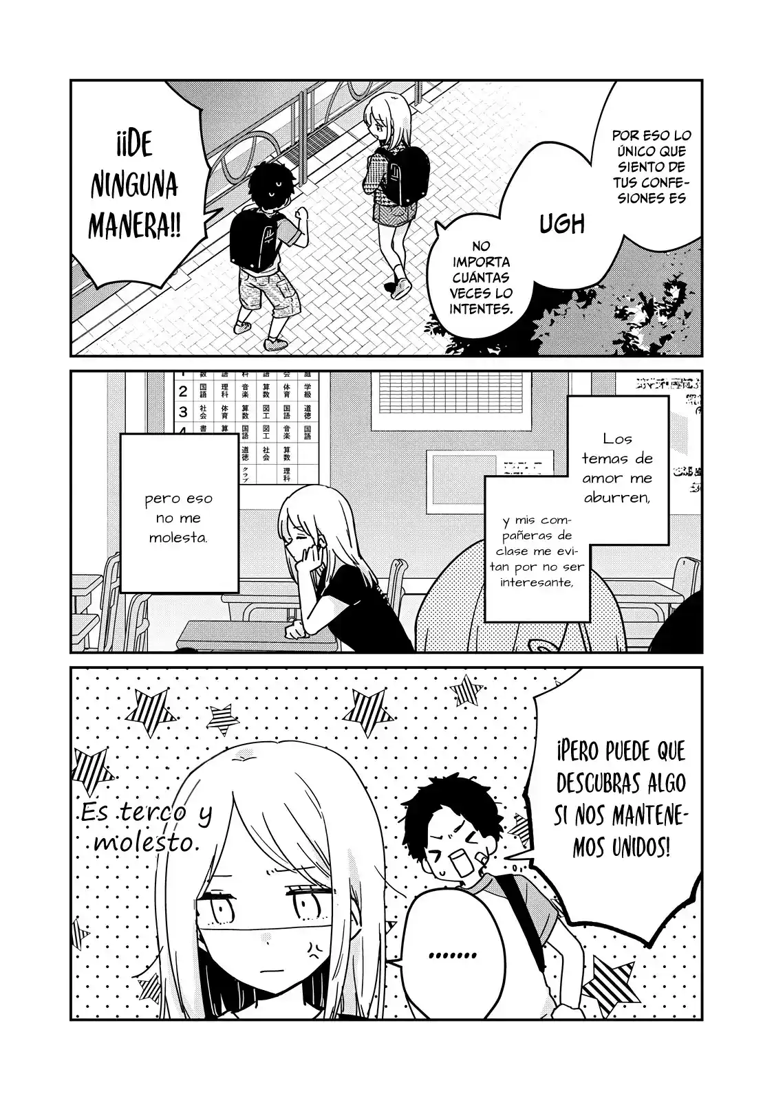No Es La Primera Vez De Meguro-san - Capítulo 65.50 - Página 3 - LectorTMOo