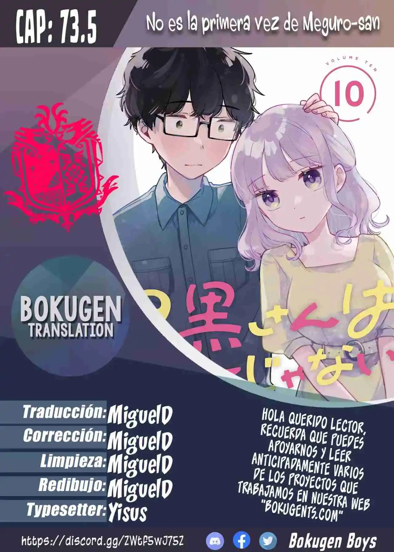 No Es La Primera Vez De Meguro-san - Capítulo 71.5 - Página 1 - LectorTMOo
