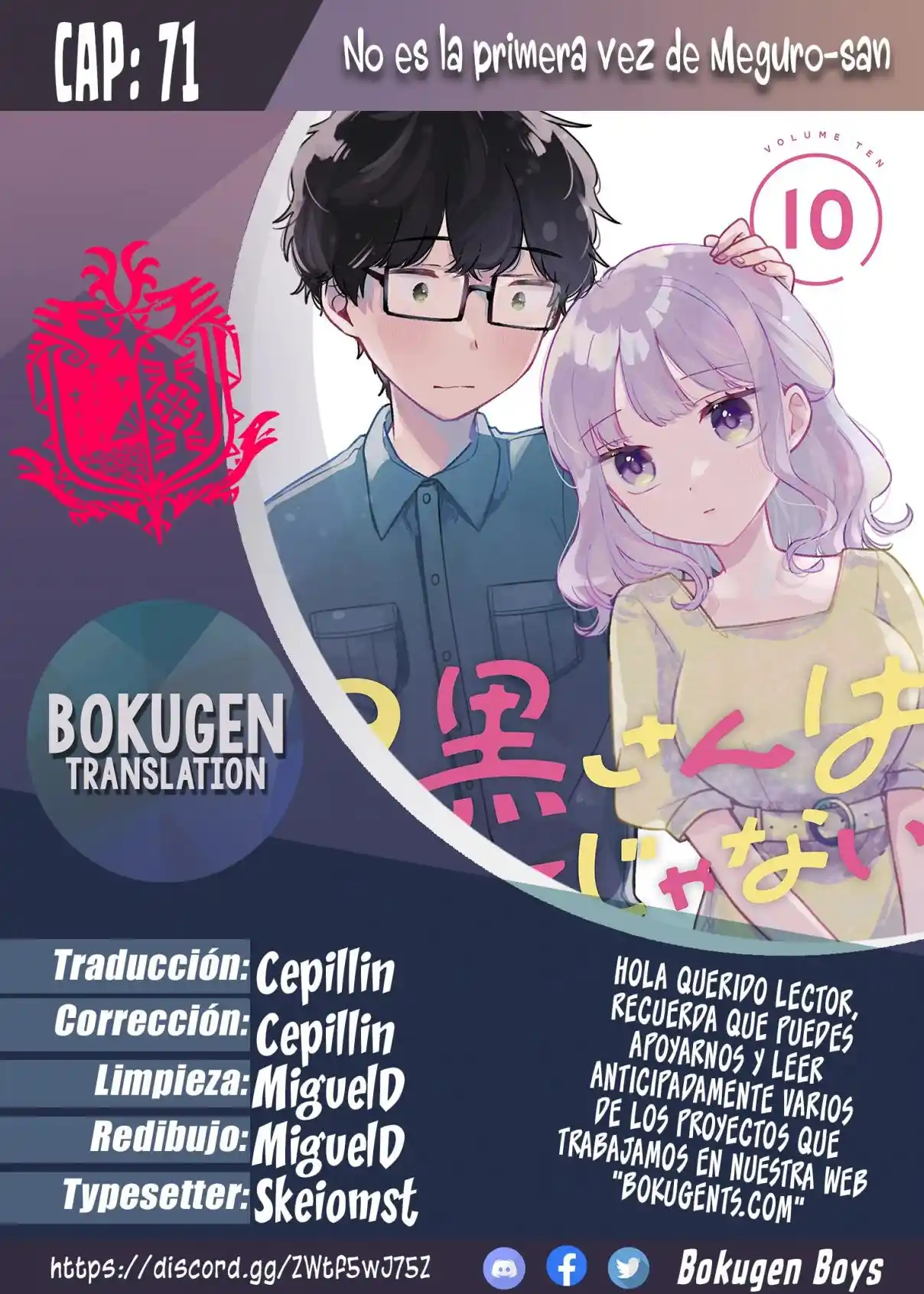 No Es La Primera Vez De Meguro-san - Capítulo 71 - Página 1 - LectorTMOo