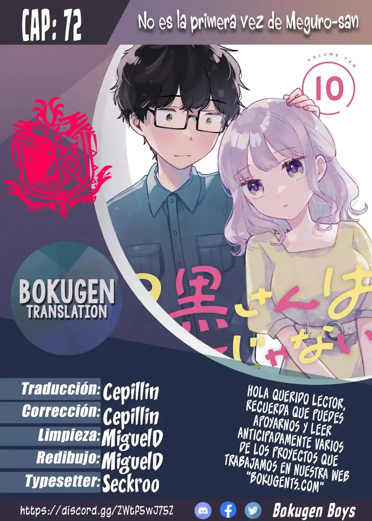 No Es La Primera Vez De Meguro-san - Capítulo 72 - Página 1 - LectorTMOo