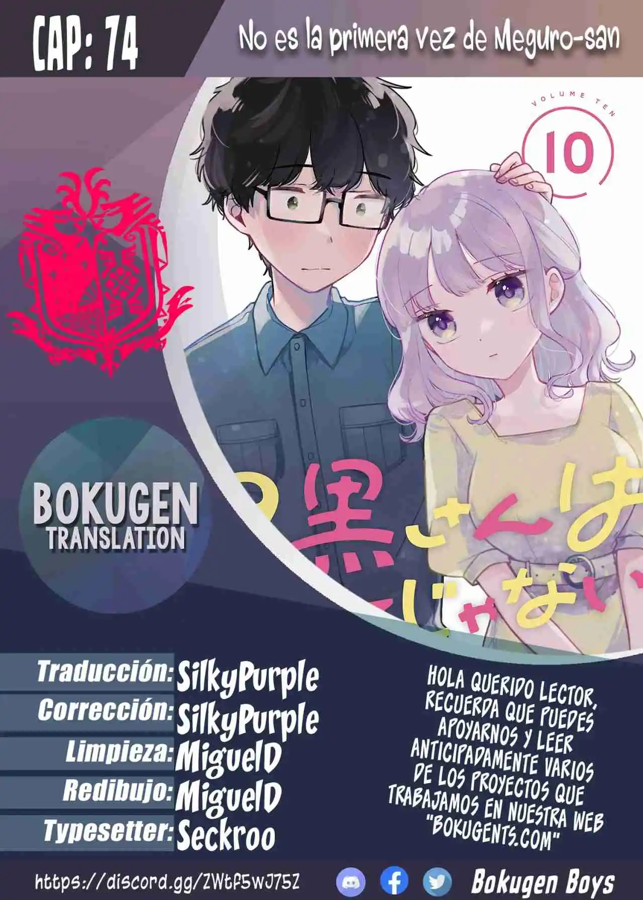 No Es La Primera Vez De Meguro-san - Capítulo 74 - Página 1 - LectorTMOo