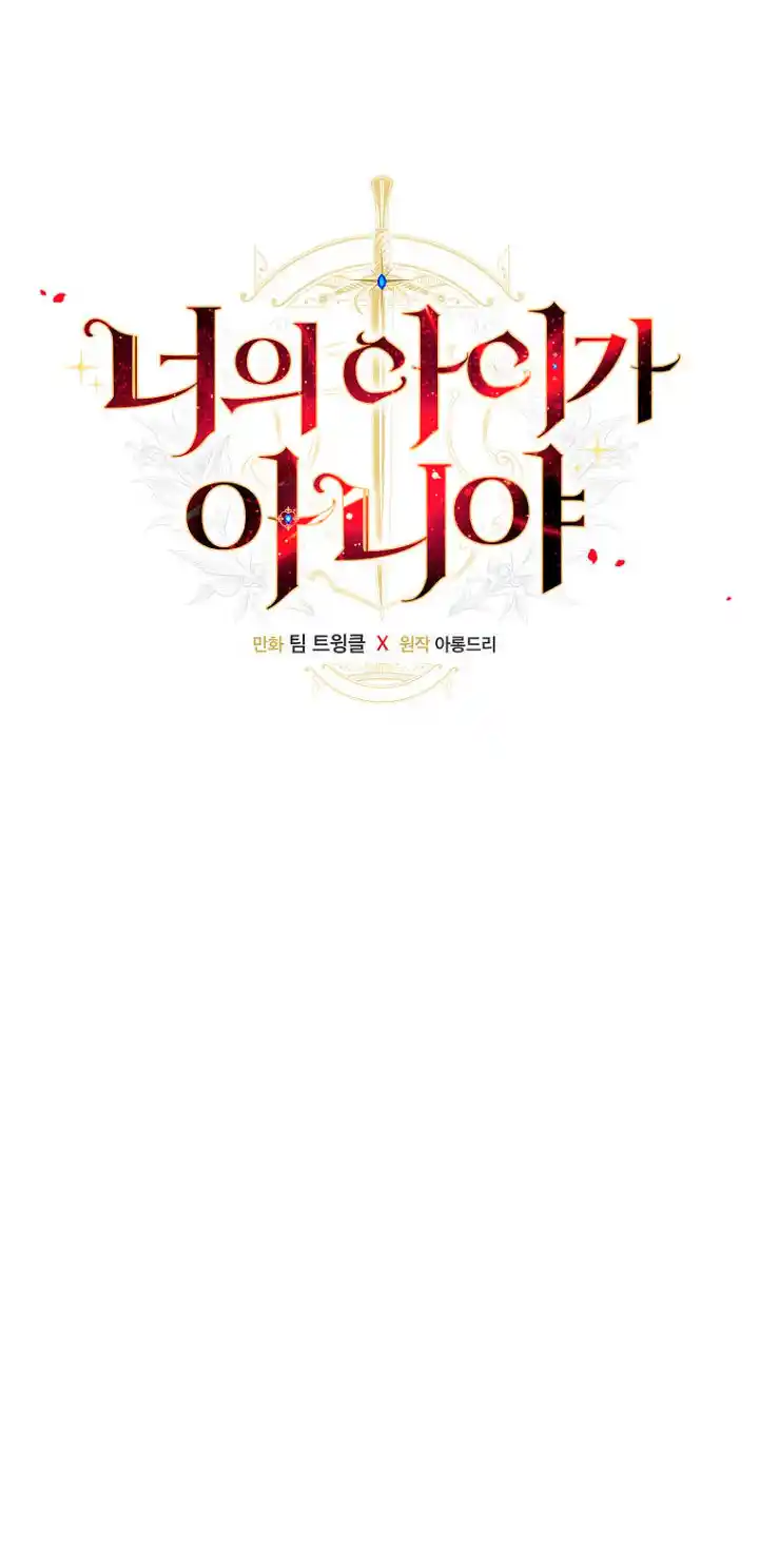 No Es Tu Hijo (Manhwa) - Capítulo 10 - Página 50 - LectorTMOo