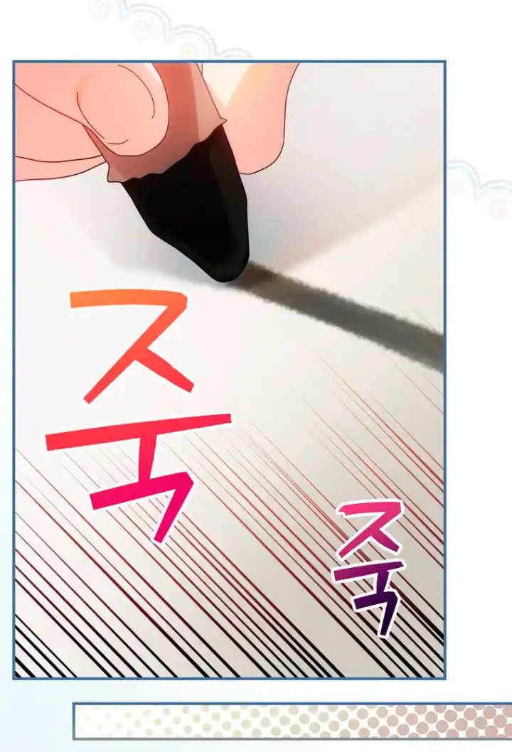 No Es Tu Hijo (Manhwa) - Capítulo 11 - Página 118 - LectorTMOo