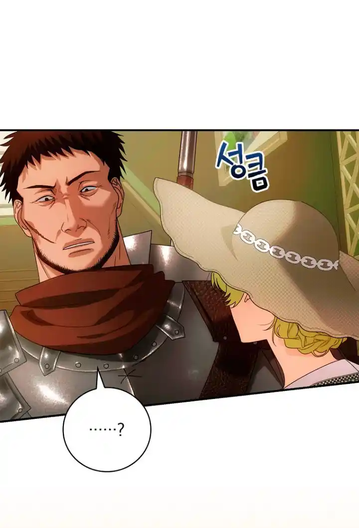 No Es Tu Hijo (Manhwa) - Capítulo 12 - Página 24 - LectorTMOo