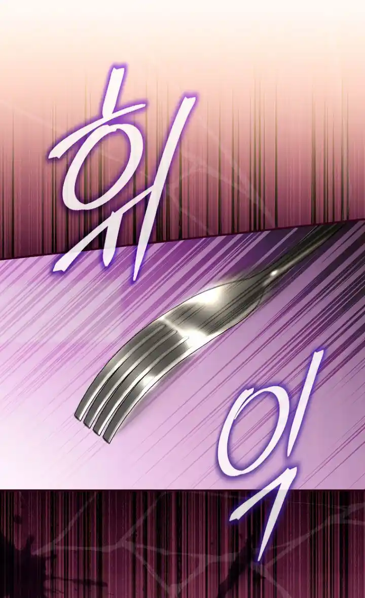 No Es Tu Hijo (Manhwa) - Capítulo 12 - Página 25 - LectorTMOo