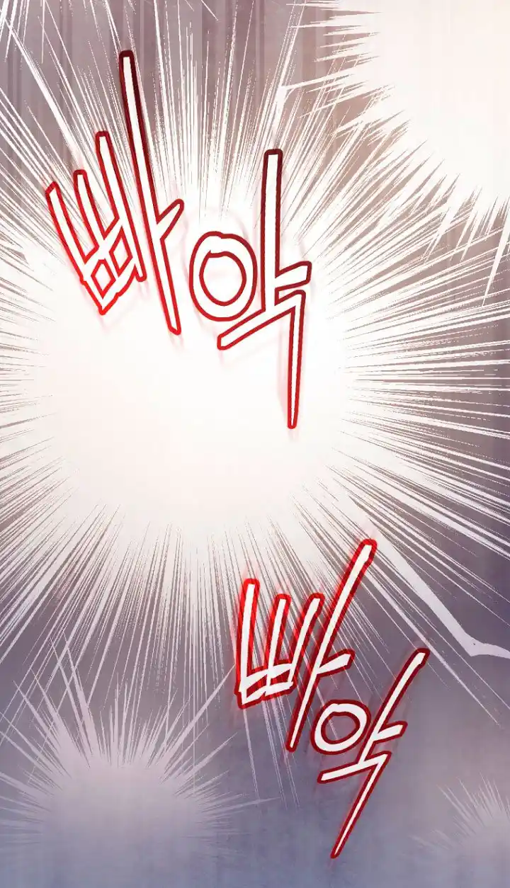 No Es Tu Hijo (Manhwa) - Capítulo 12 - Página 42 - LectorTMOo