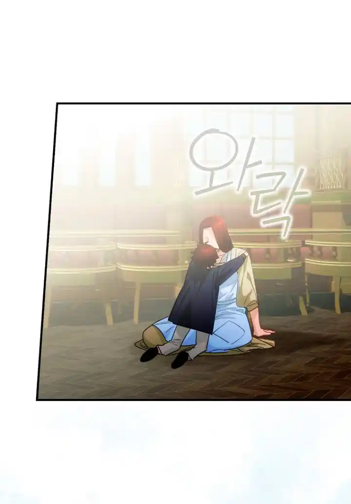 No Es Tu Hijo (Manhwa) - Capítulo 12 - Página 70 - LectorTMOo