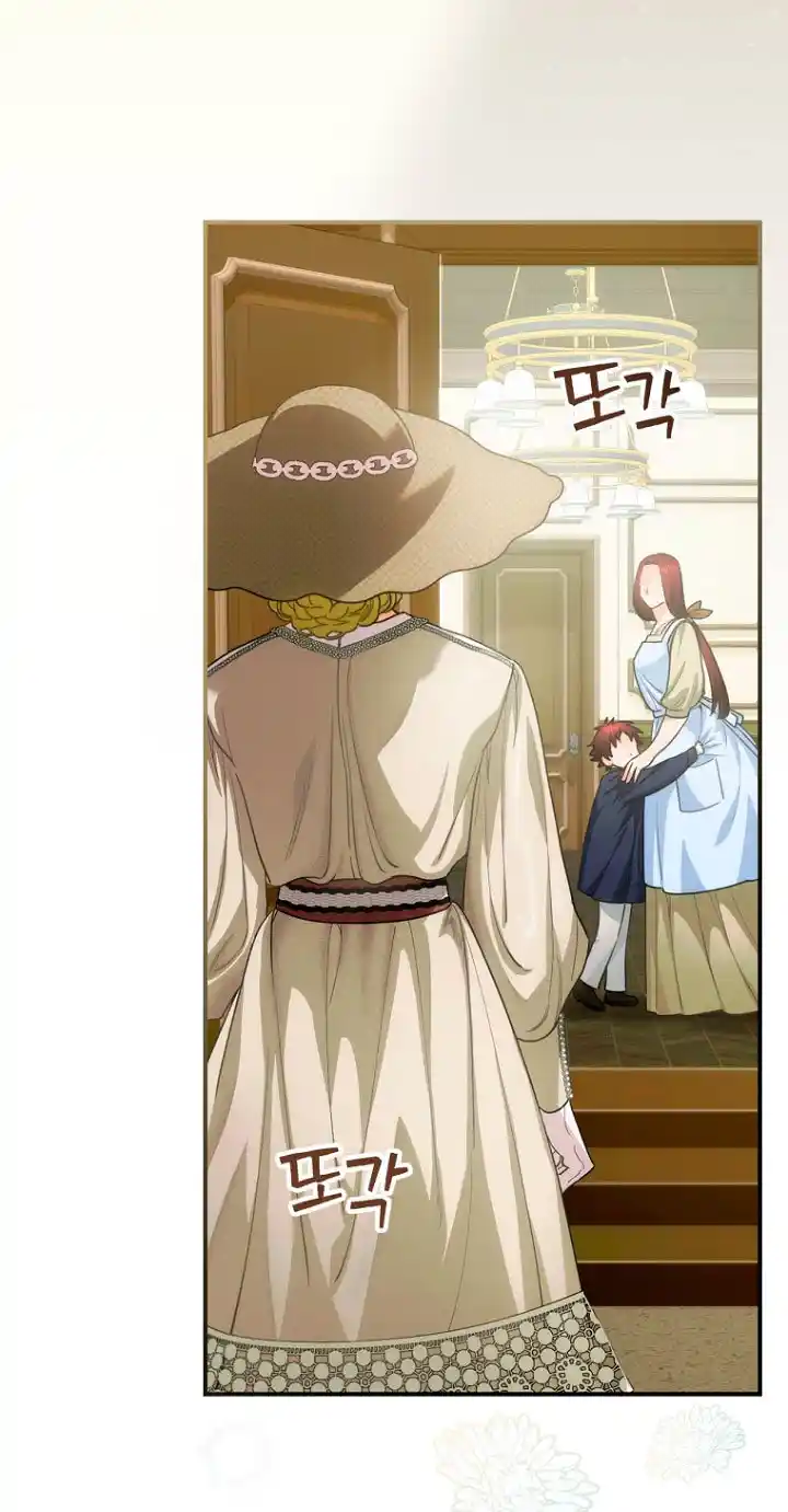 No Es Tu Hijo (Manhwa) - Capítulo 13 - Página 5 - LectorTMOo
