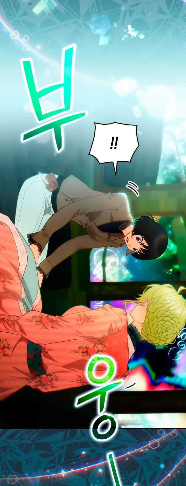 No Es Tu Hijo (Manhwa) - Capítulo 14 - Página 9 - LectorTMOo