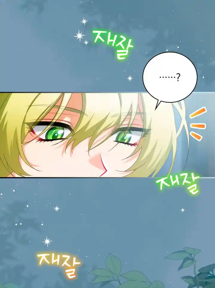 No Es Tu Hijo (Manhwa) - Capítulo 15 - Página 23 - LectorTMOo