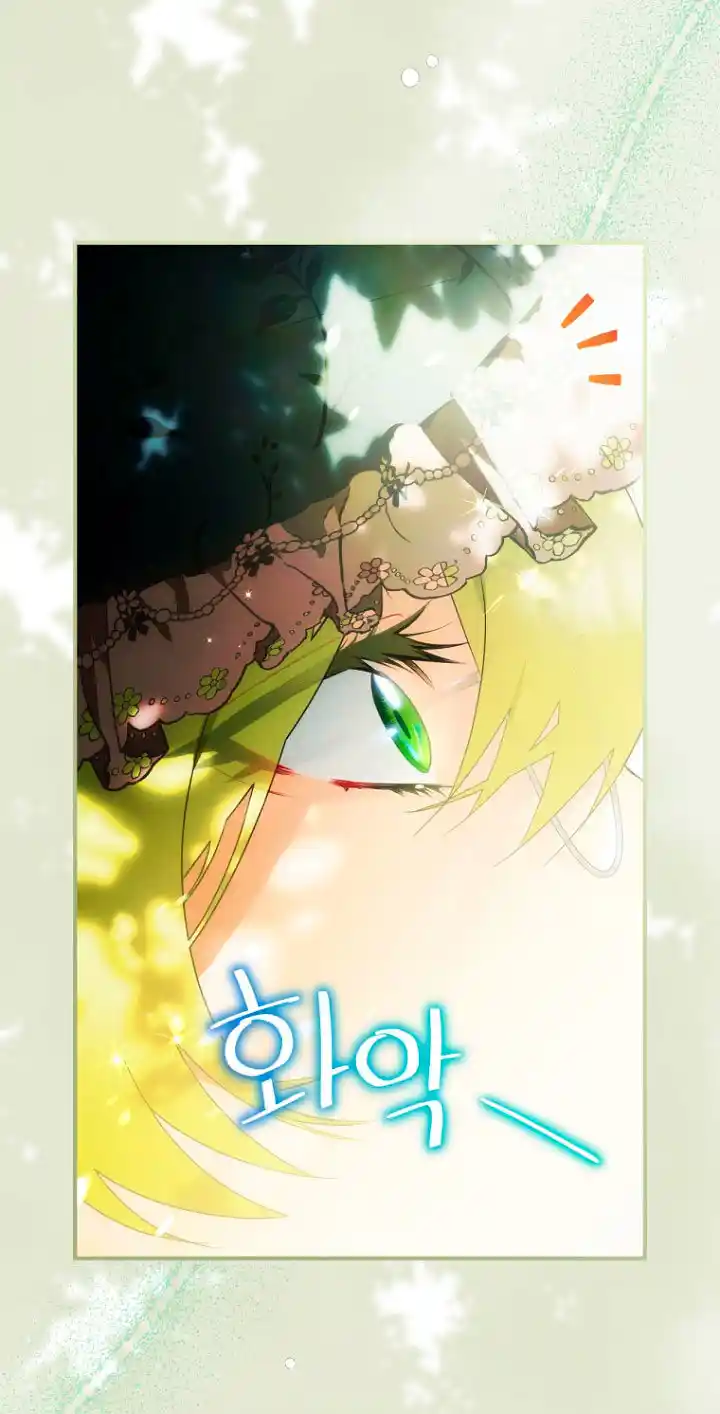 No Es Tu Hijo (Manhwa) - Capítulo 16 - Página 7 - LectorTMOo