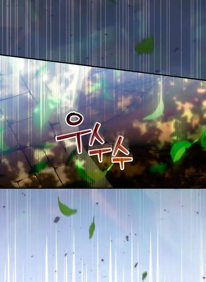 No Es Tu Hijo (Manhwa) - Capítulo 16 - Página 48 - LectorTMOo