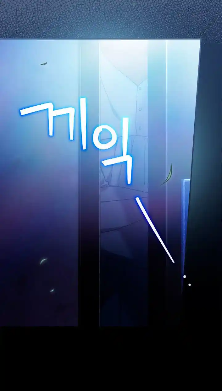 No Es Tu Hijo (Manhwa) - Capítulo 18 - Página 39 - LectorTMOo
