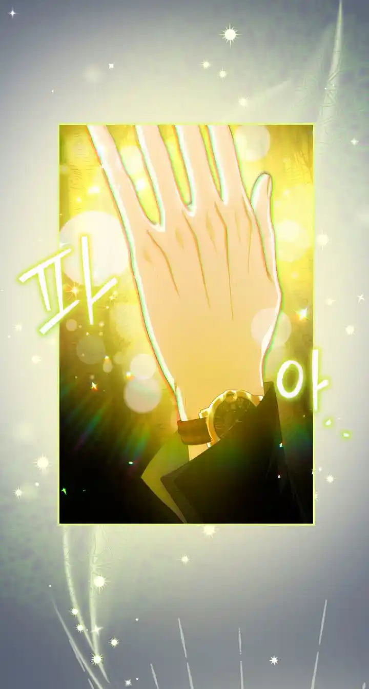 No Es Tu Hijo (Manhwa) - Capítulo 18 - Página 44 - LectorTMOo